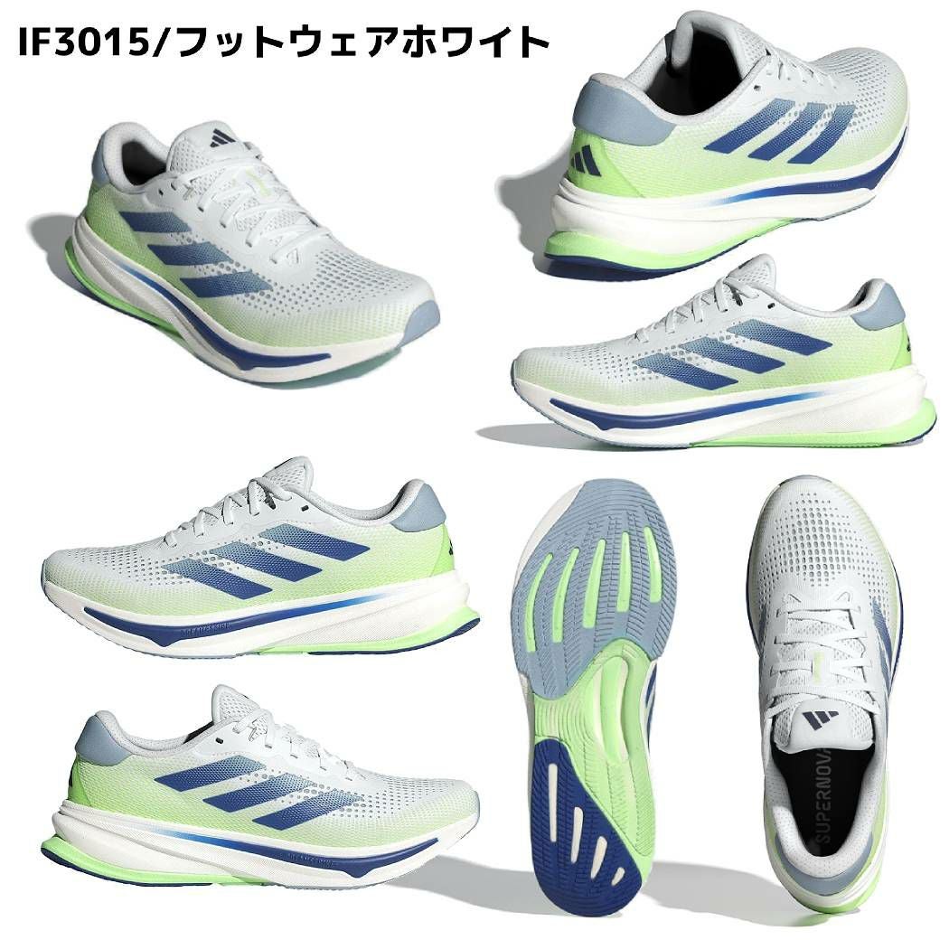 アディダス adidas SUPERNOVA RISE スーパーノヴァ ライズ メンズ