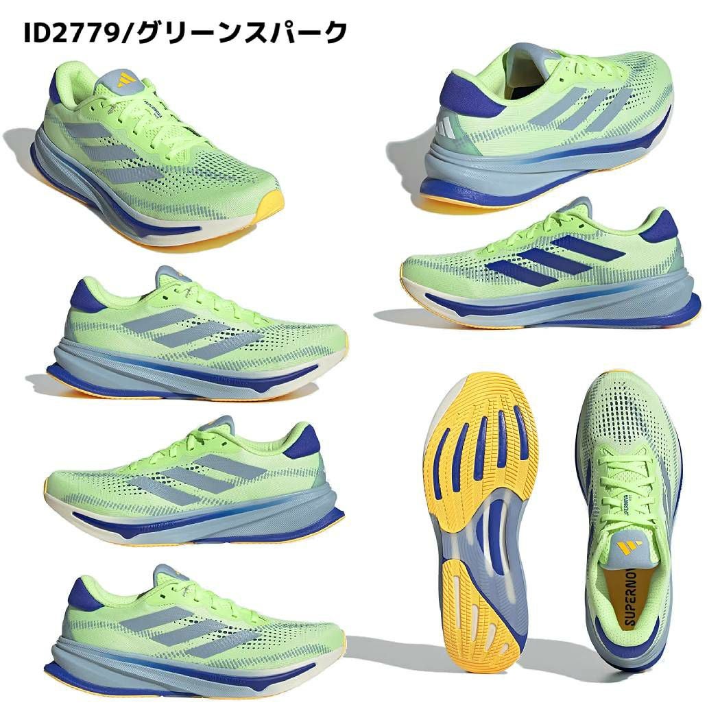 アディダス adidas SUPERNOVA RISE スーパーノヴァ ライズ メンズ
