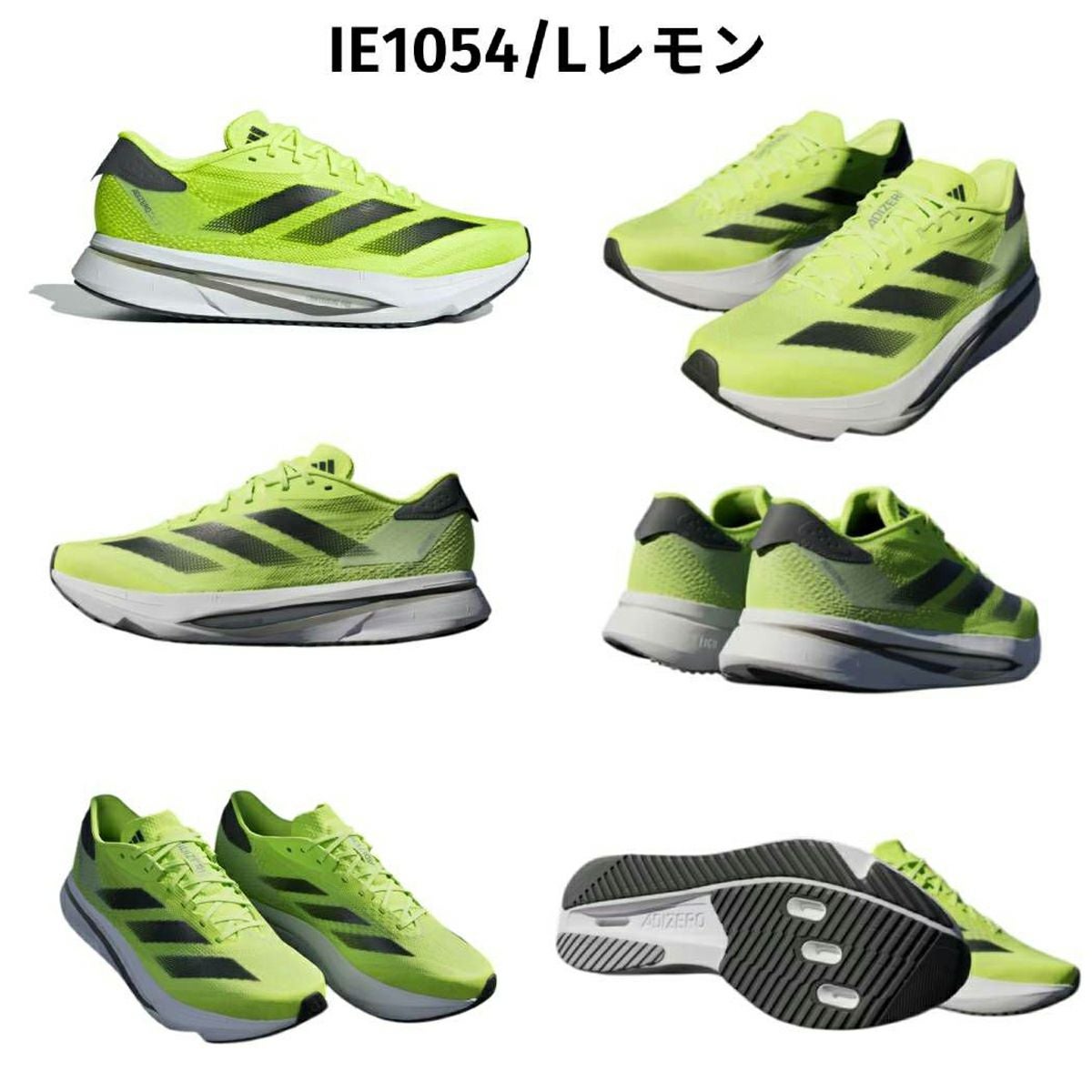 アディダス アディゼロ SL2 メンズ adidas ADIZERO SL2 | スポーツ