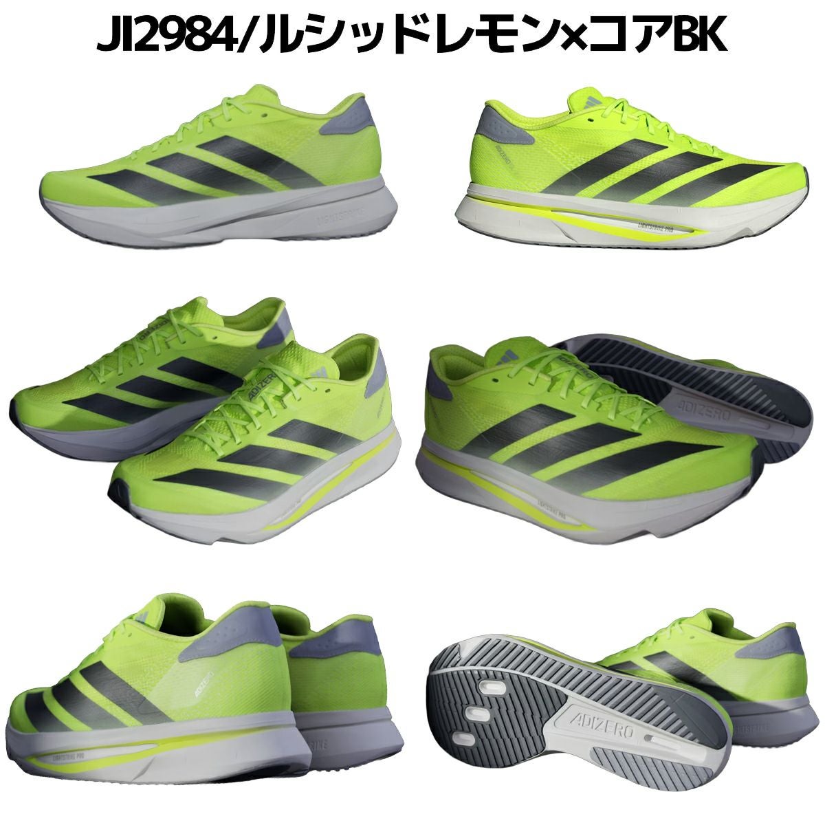 アディダス アディゼロ SL2 メンズ adidas ADIZERO SL2 | スポーツ