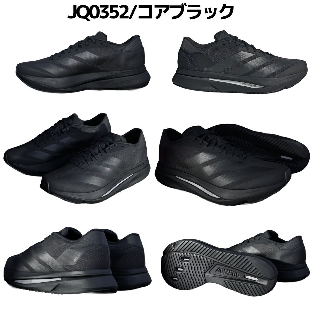 アディダス アディゼロ SL2 メンズ adidas ADIZERO SL2 | スポーツ