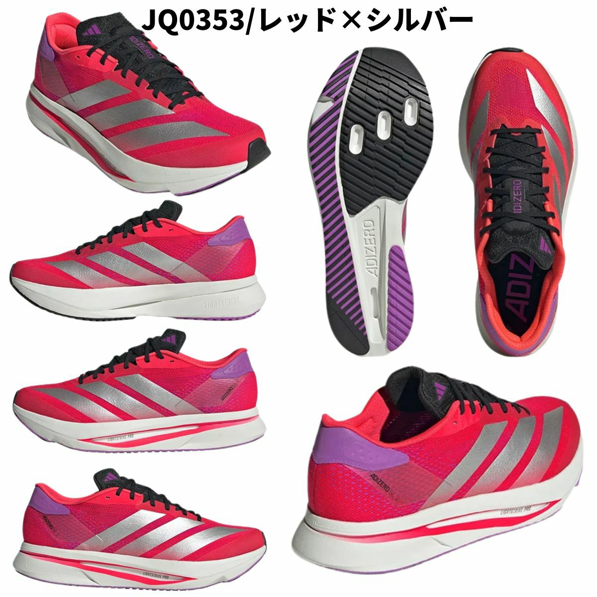 アディダス アディゼロ SL2 メンズ adidas ADIZERO SL2 | スポーツ