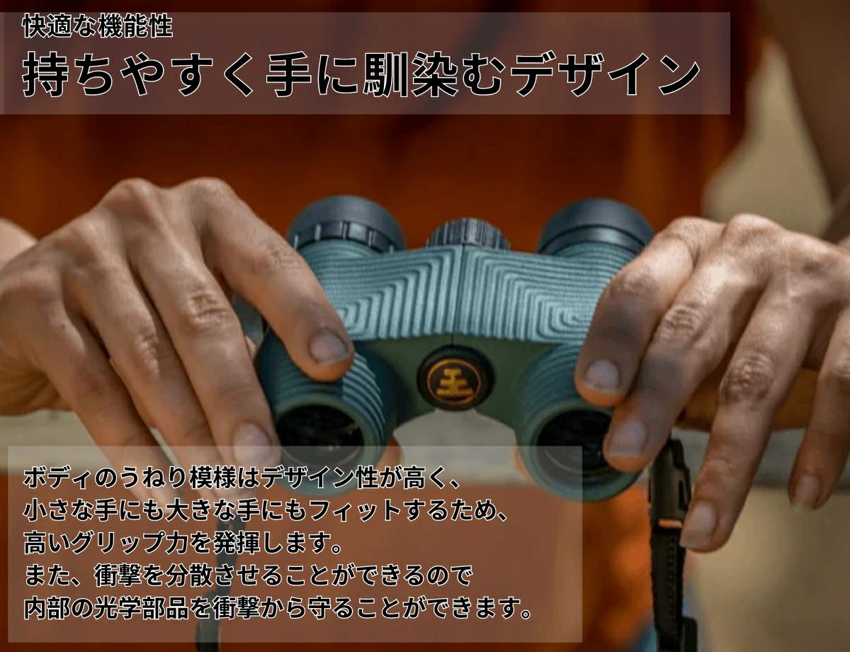 ノックス Nocs STANDARD ISSUE 8X25 WATERPROOF BINOCULARS