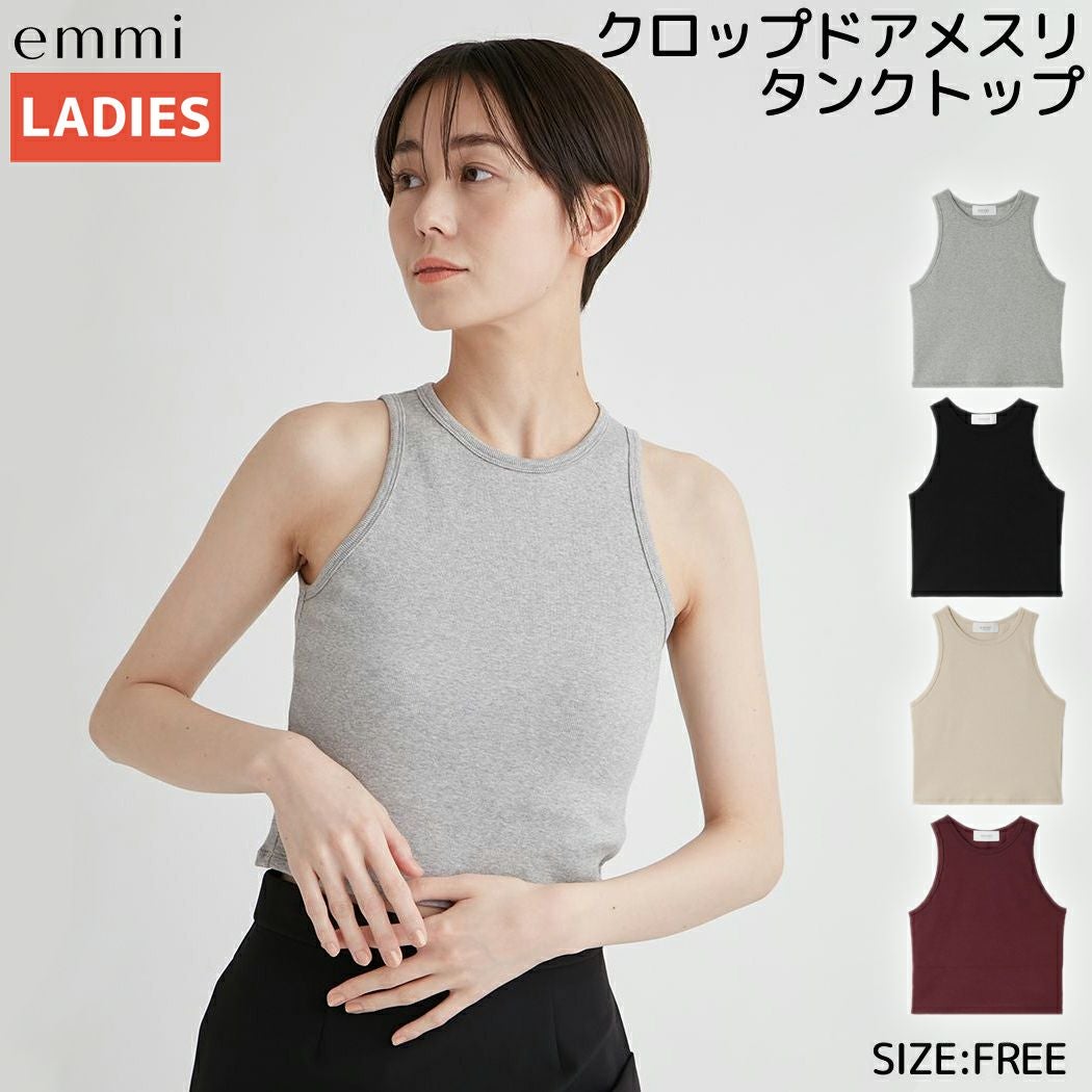 えみおわす　インドタンクトップ エミ emmi クロップドアメスリタンクトップ レディース オールシーズン