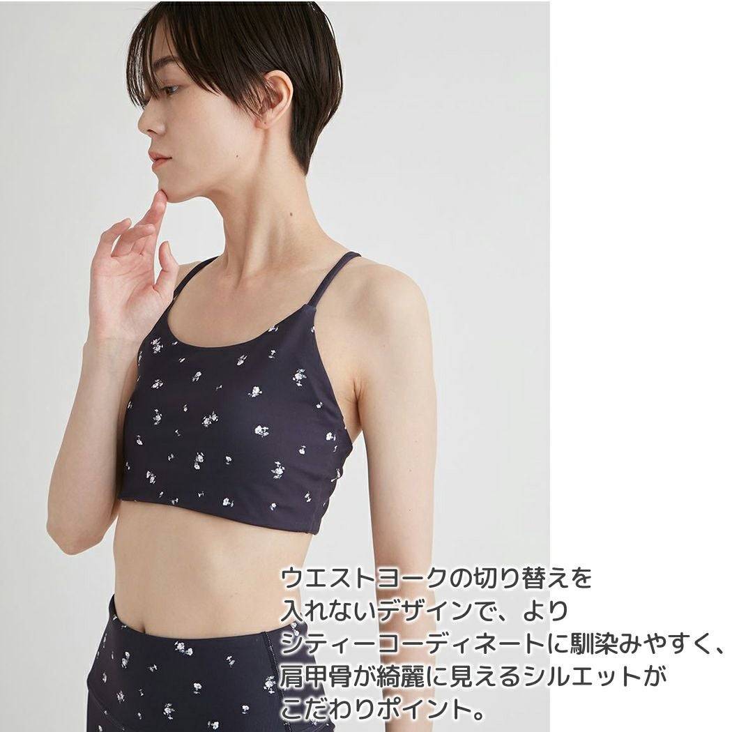 エミ emmi emmi yoga ミニフラワーUVカットブラトップ レディース