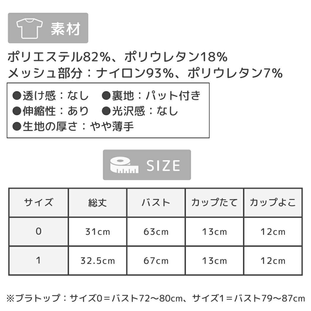 エミ emmi emmi yoga ミニフラワーUVカットブラトップ レディース