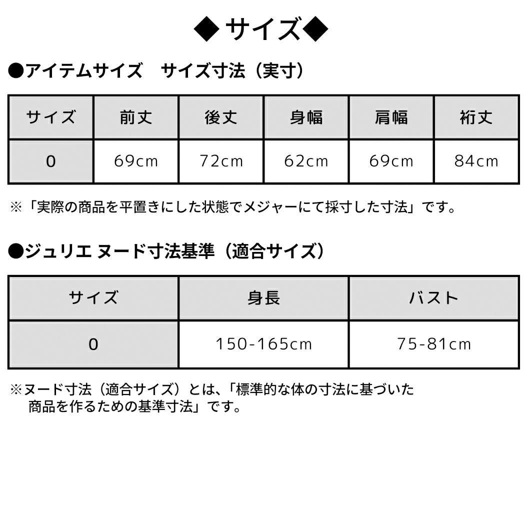 ジュリエ Julier 定番 ライトプライム長袖プルオーバー レディース