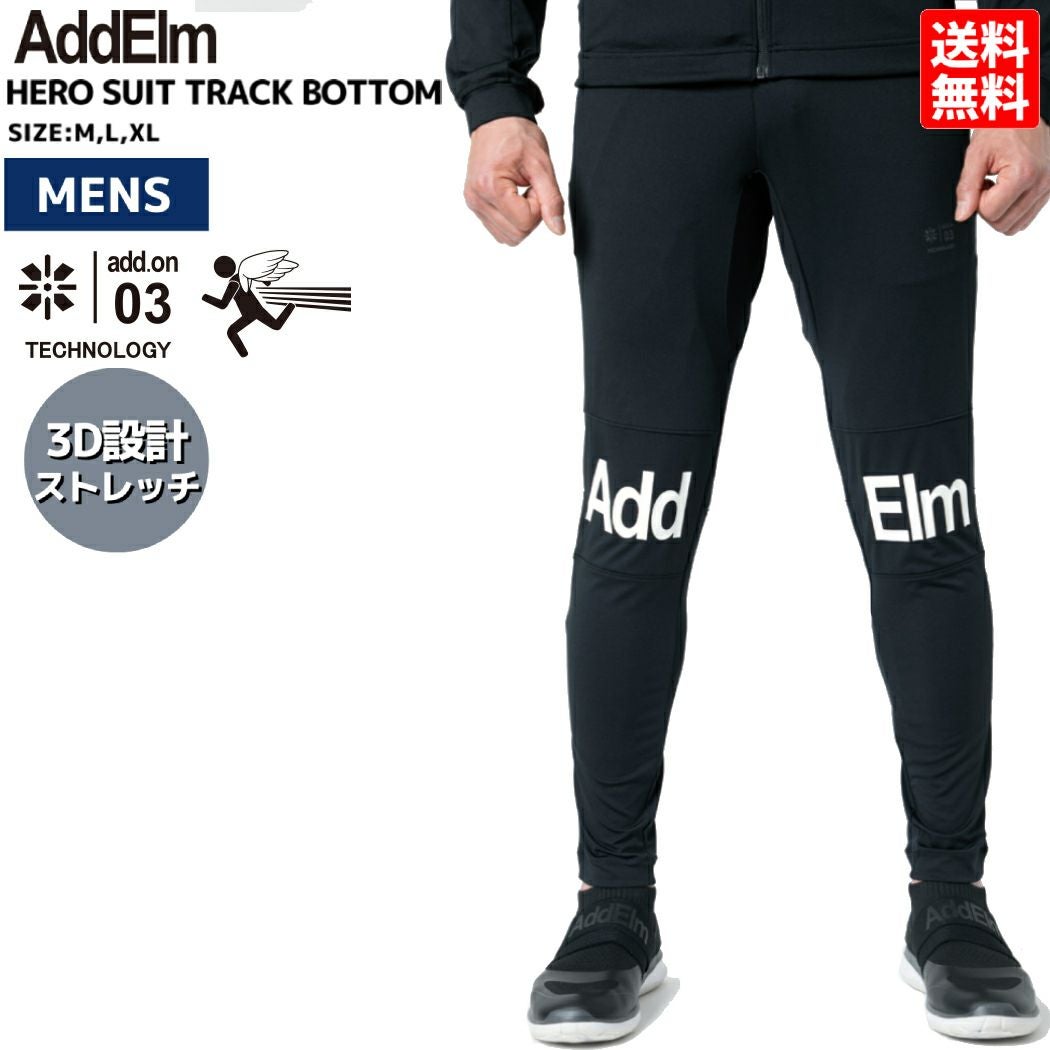 アドエルム AddElm HERO SUIT TRACK BOTTOM メンズ オールシーズン