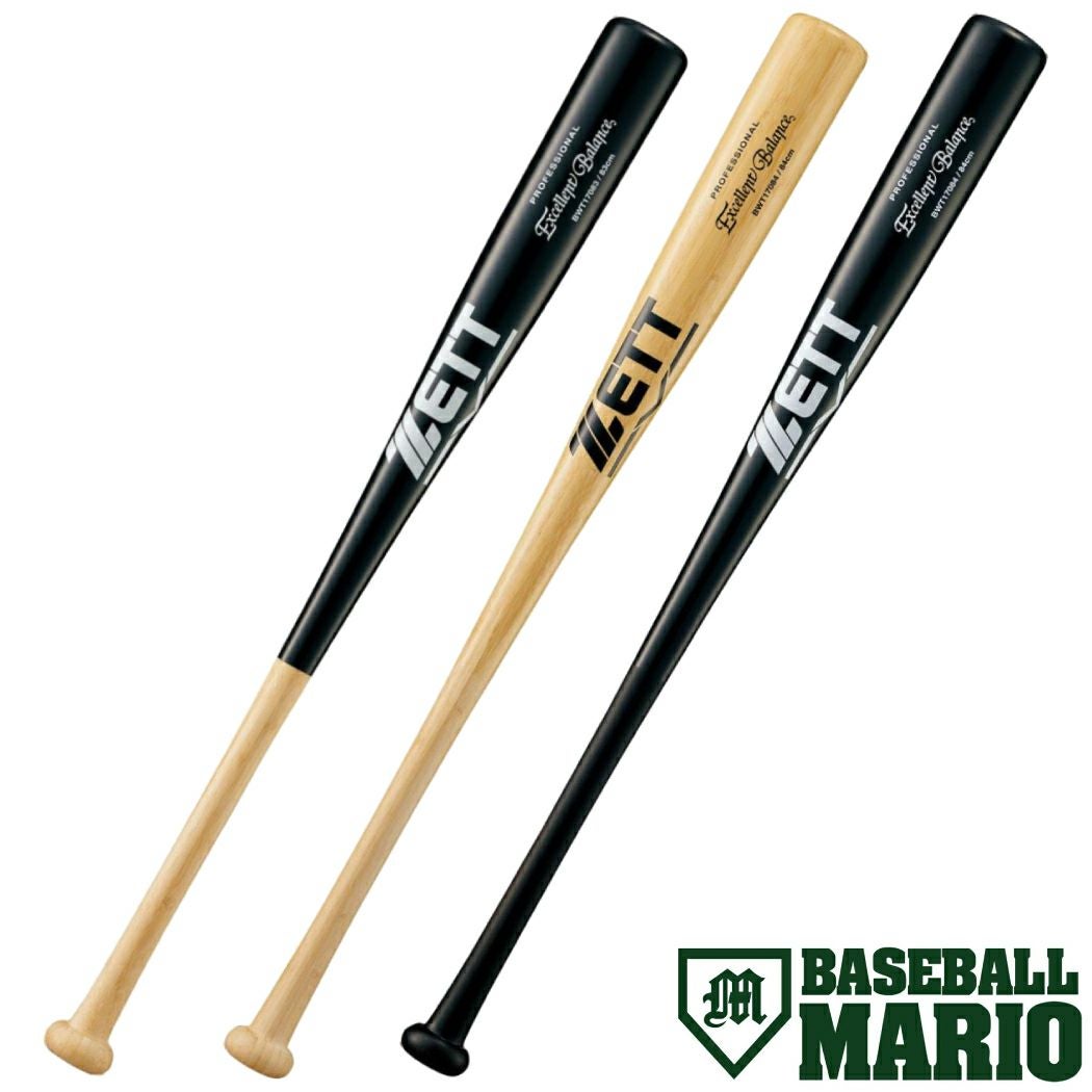 ゼット ZETT エクセレントバランス 硬式用竹バット 一般 83cm/900g平均