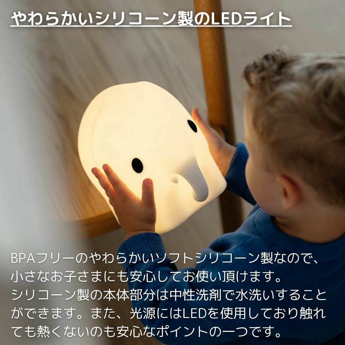 ミスターマリア Mr Maria 【夜間のおむつ替えや授乳時におすすめ