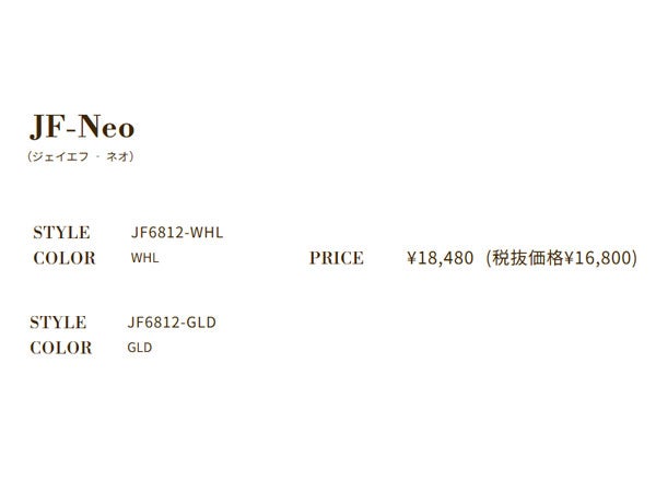 ジェーフィット ジェイエフ ネオ JFIT JF-Neo | スポーツマリオ公式