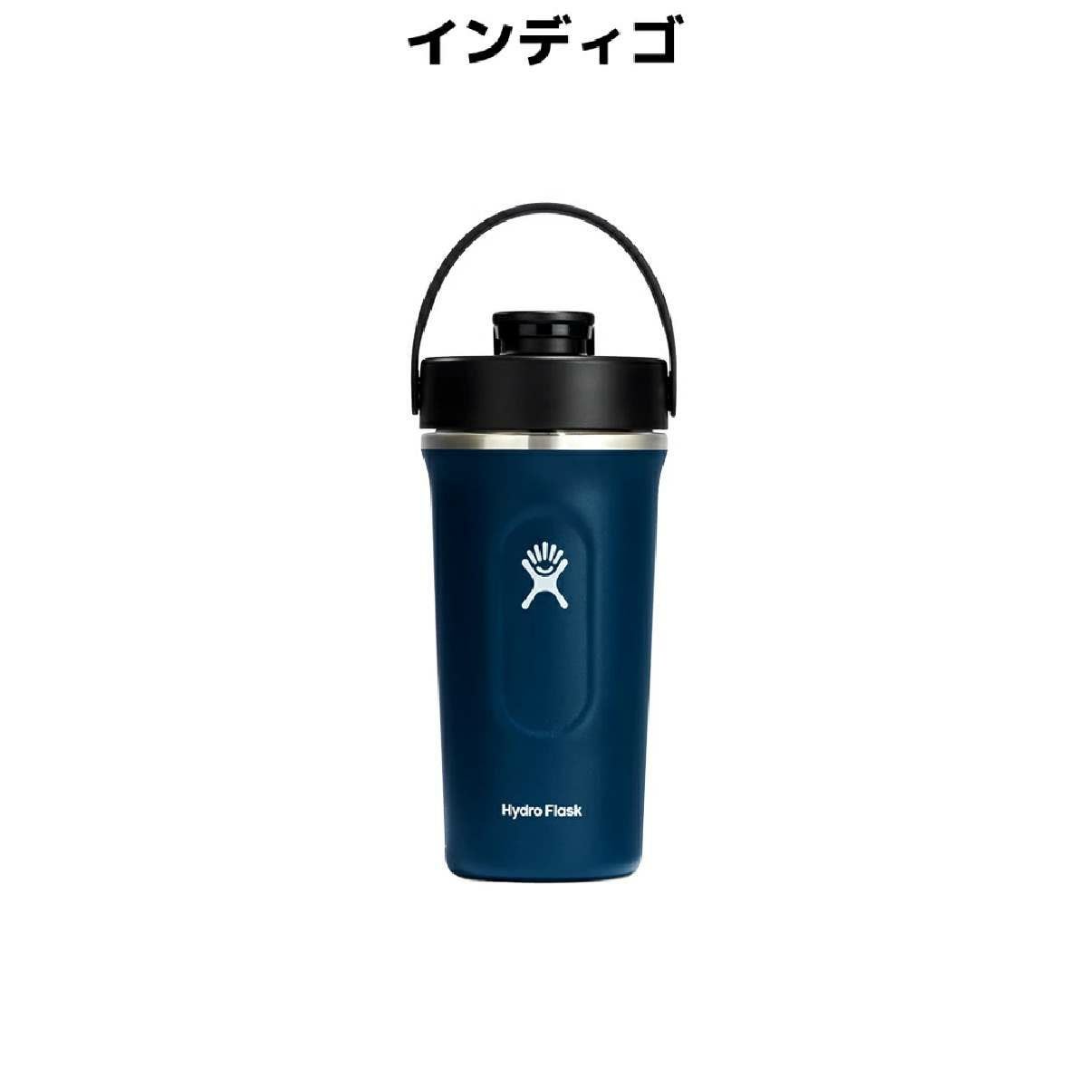 ハイドロフラスク Hydro Flask 24 oz Insulated Shaker Bottle