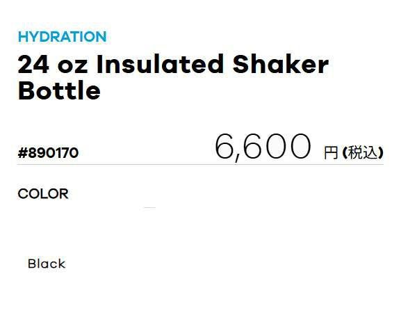 ハイドロフラスク シェイカー ボトル 登山 アウトドア トレイル 小物