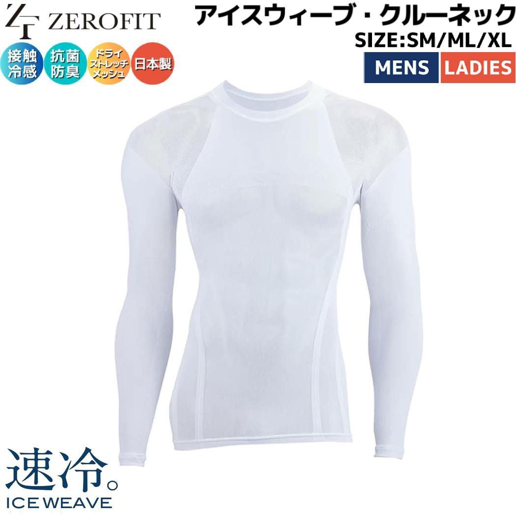 ゼロフィット ZEROFIT ICE WEAVE アイスウィーブ・クルーネック メンズ