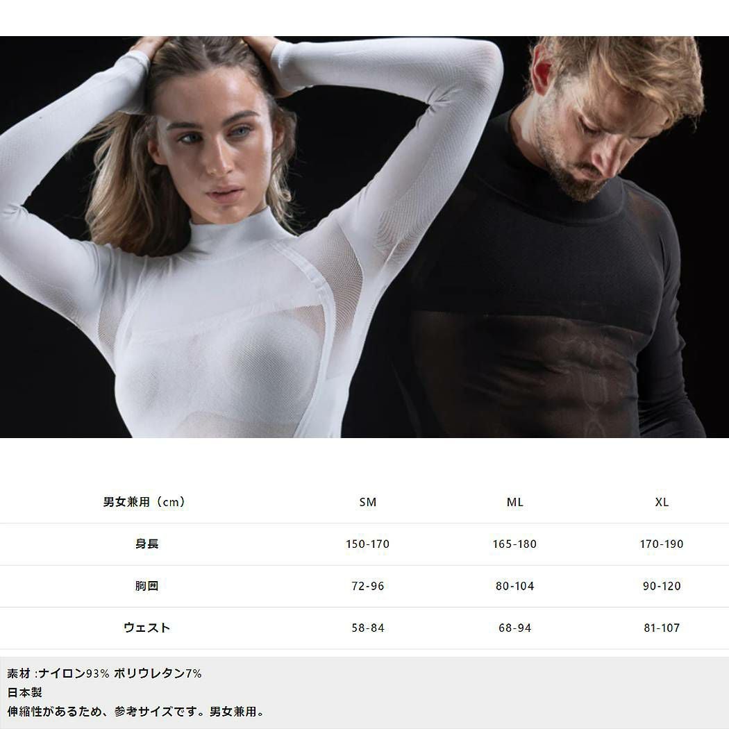 ゼロフィット ZEROFIT ICE WEAVE アイスウィーブ・モックネック メンズ