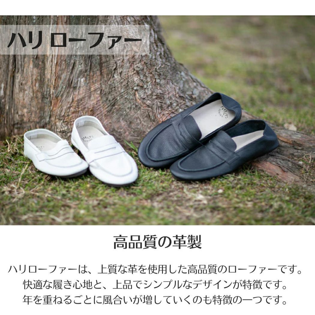 ハリくた はりくた ハリ ローファー 日本製 革靴 ビジネス カジュアル