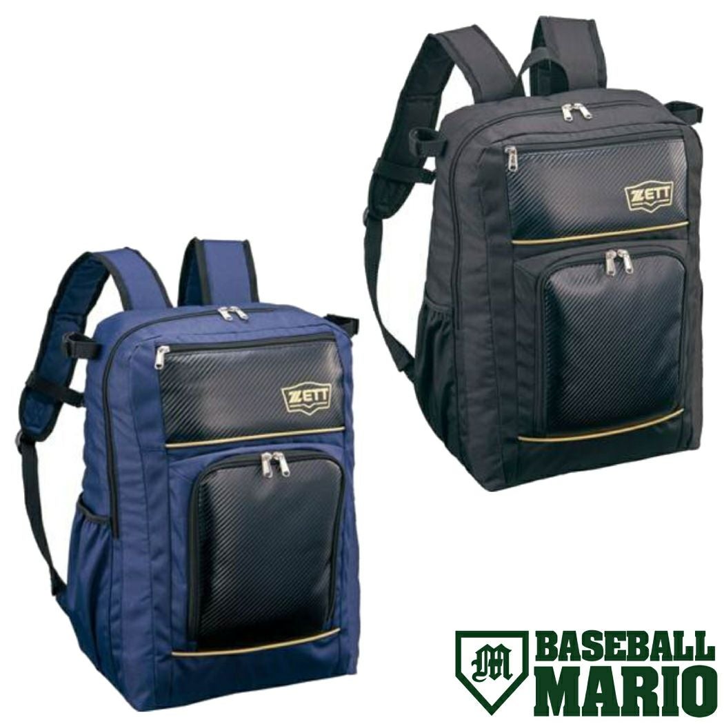 ゼット ZETT デイパック バックパック 30L バット収納付き 大容量 一般