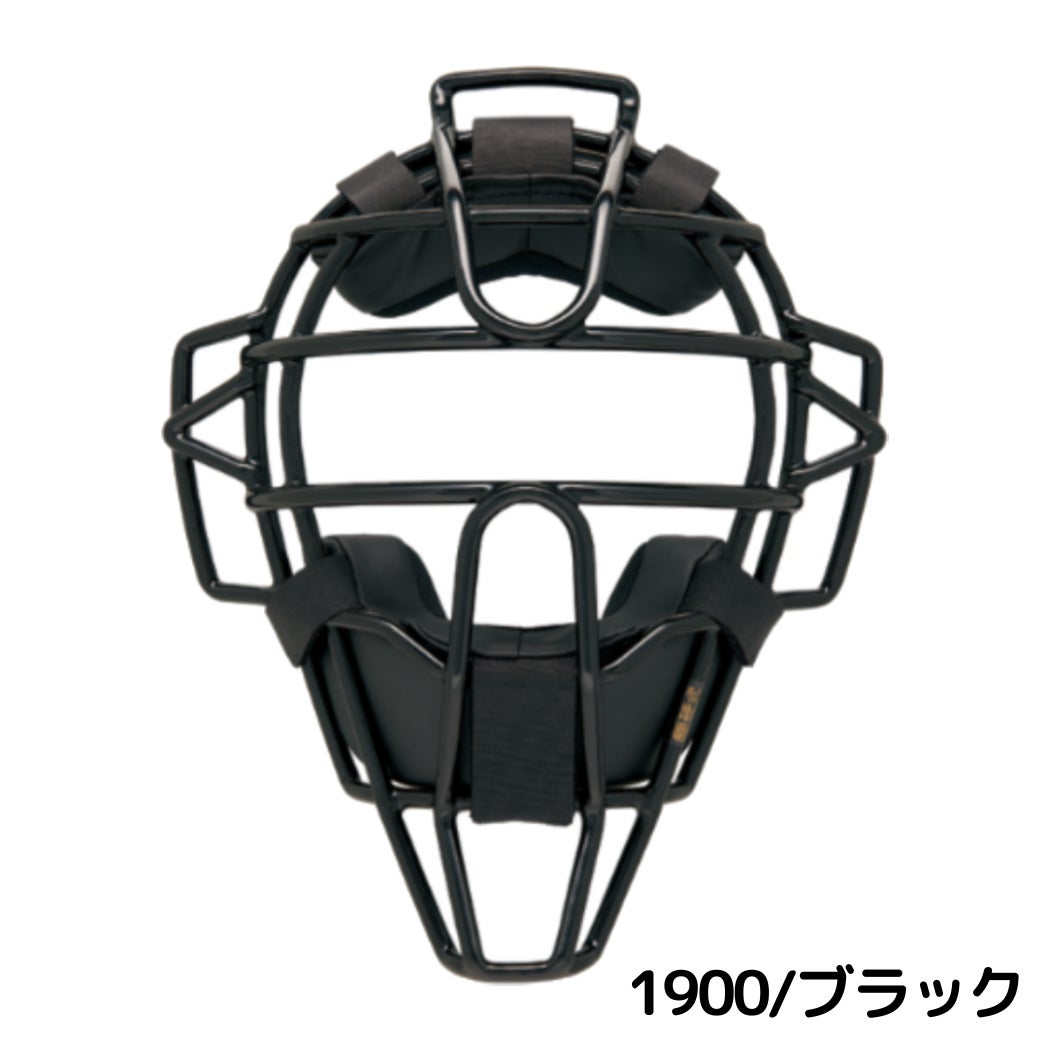 ゼット プロステイタス 硬式用マスク 捕手用 一般 SGマーク合格品 小林