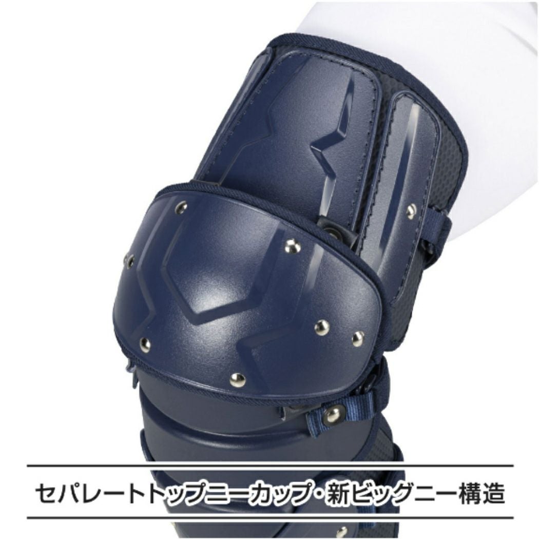 ミズノ MIZUNO ミズノプロ MizunoPro 號 SAKEBI 硬式用レガース 一般