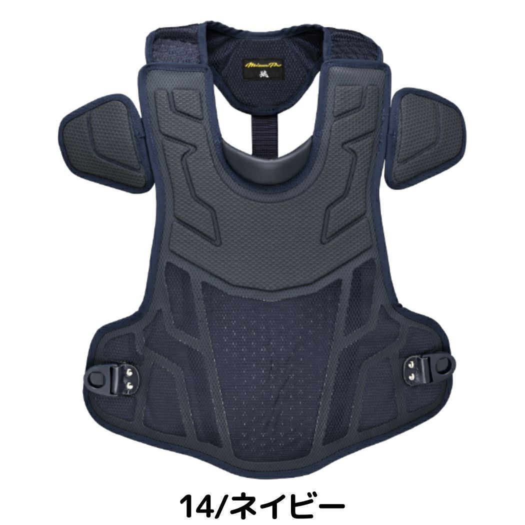 ミズノ MIZUNO ミズノプロ MizunoPro 號 SAKEBI 硬式用プロテクター