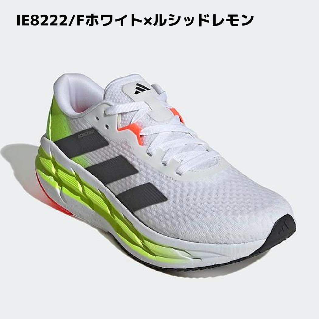 アディダス アディスター スポーツ ランニングシューズ ランシュー