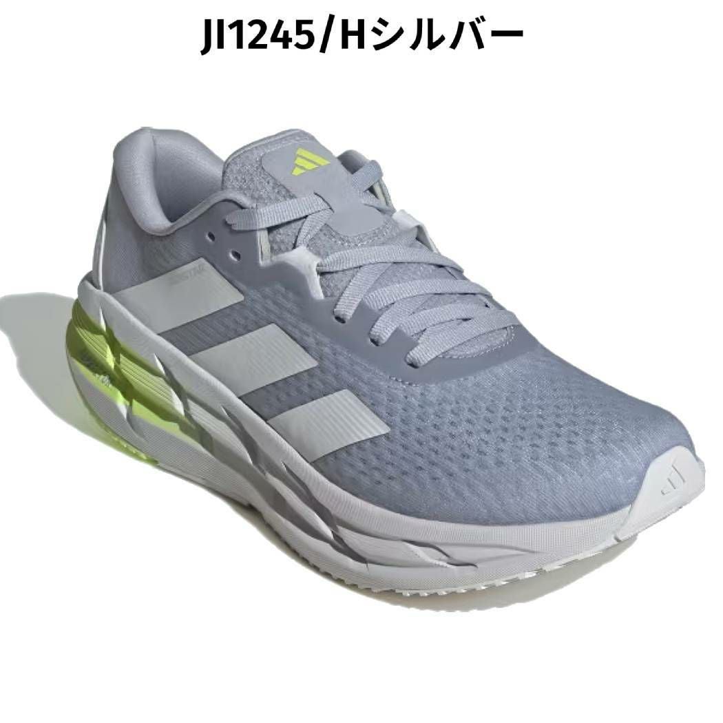 アディダス adidas ADISTAR 3 アディスター 3 メンズ ホワイト レッド