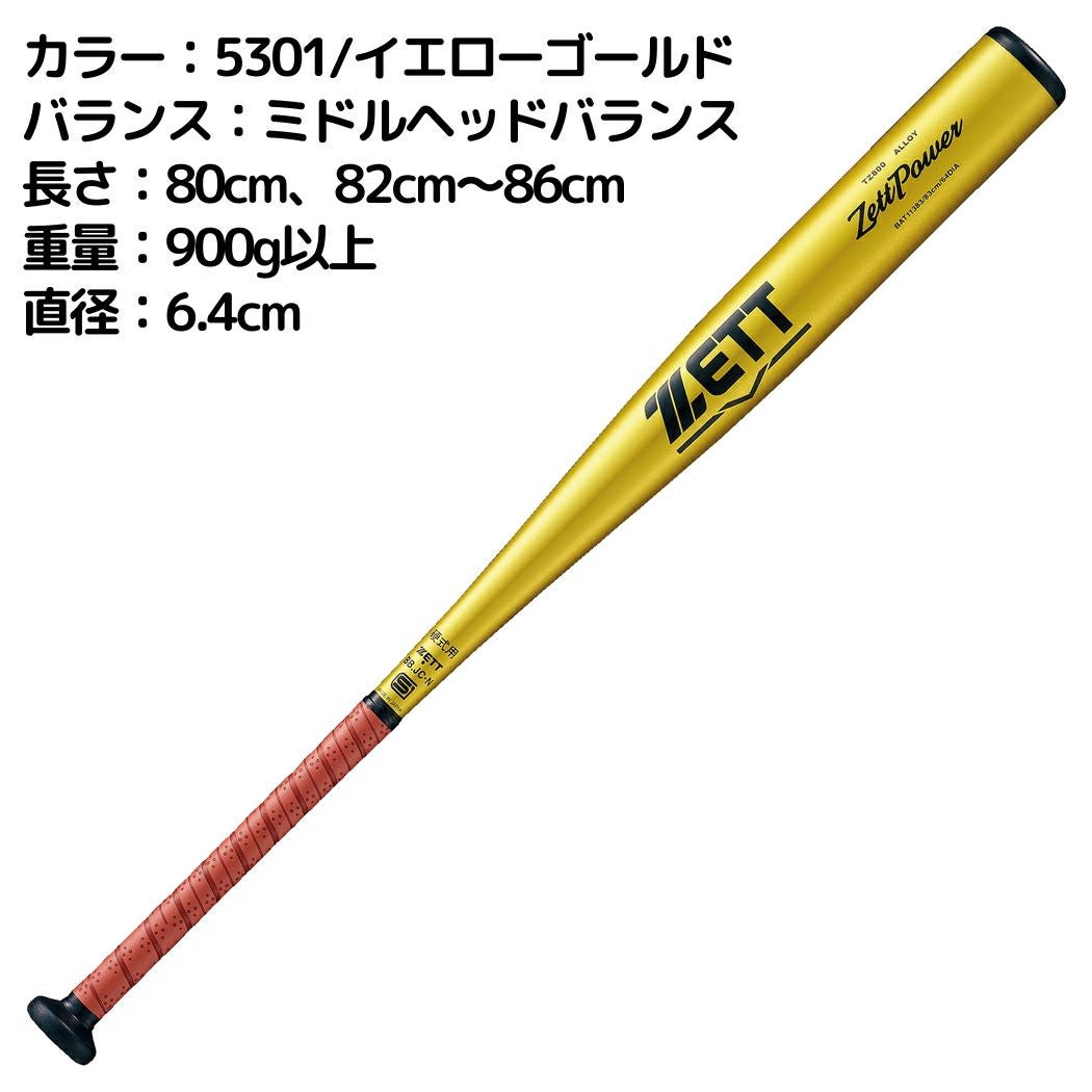 000000077617-02.jpg?size=l&w=