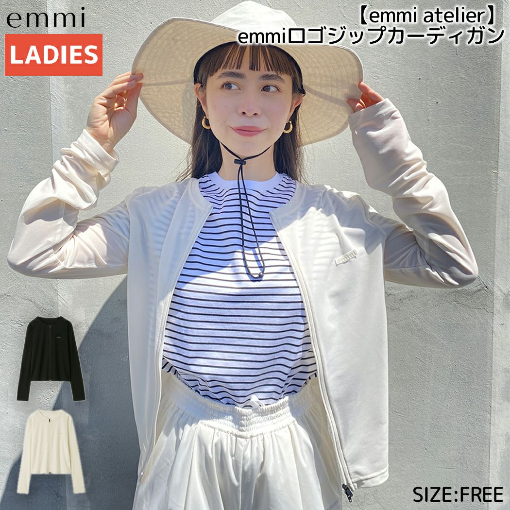 エミ エミアトリエ emmiロゴジップカーディガン シアー 薄手