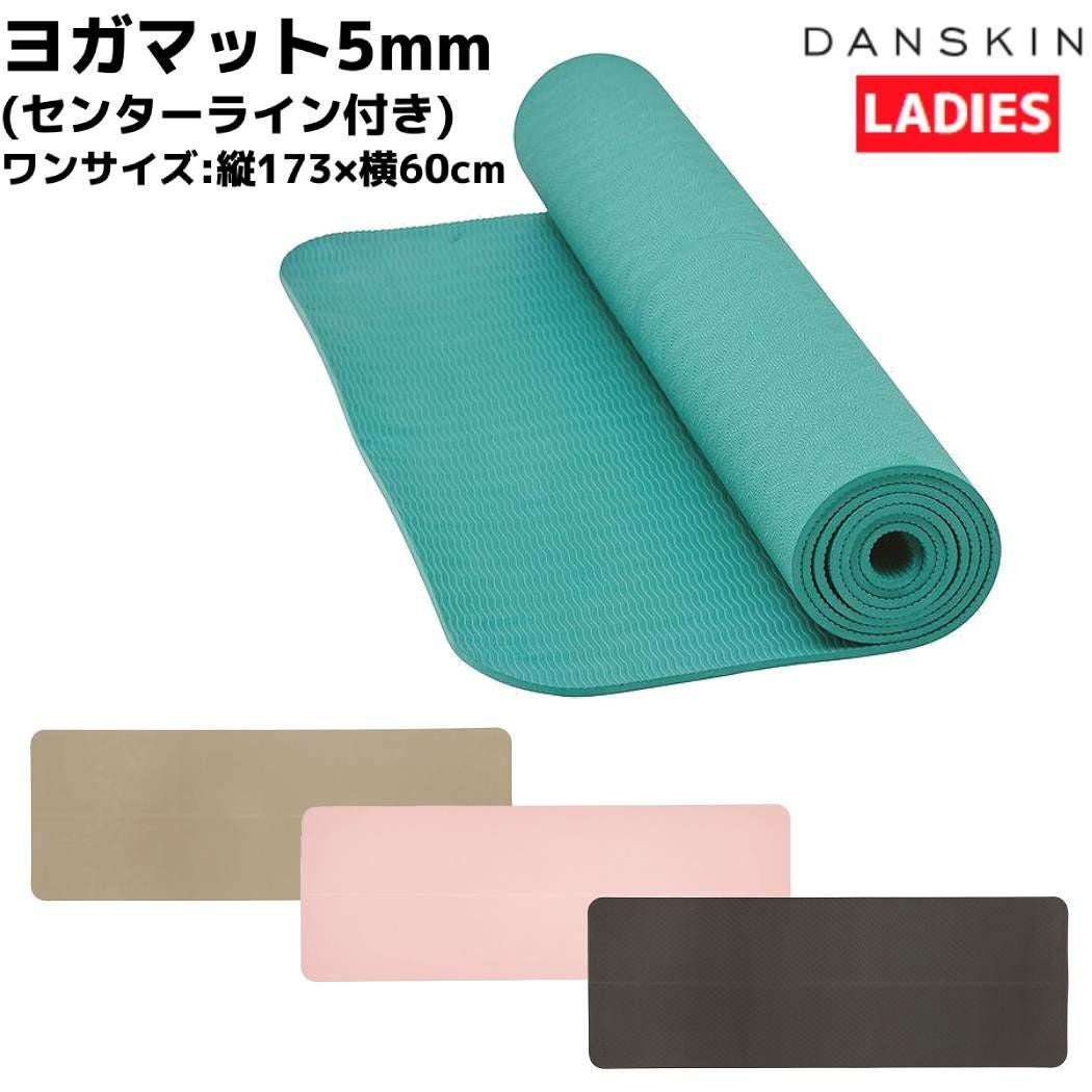 ダンスキン DANSKIN ヨガマット 5mm センターライン付き YOGA MAT