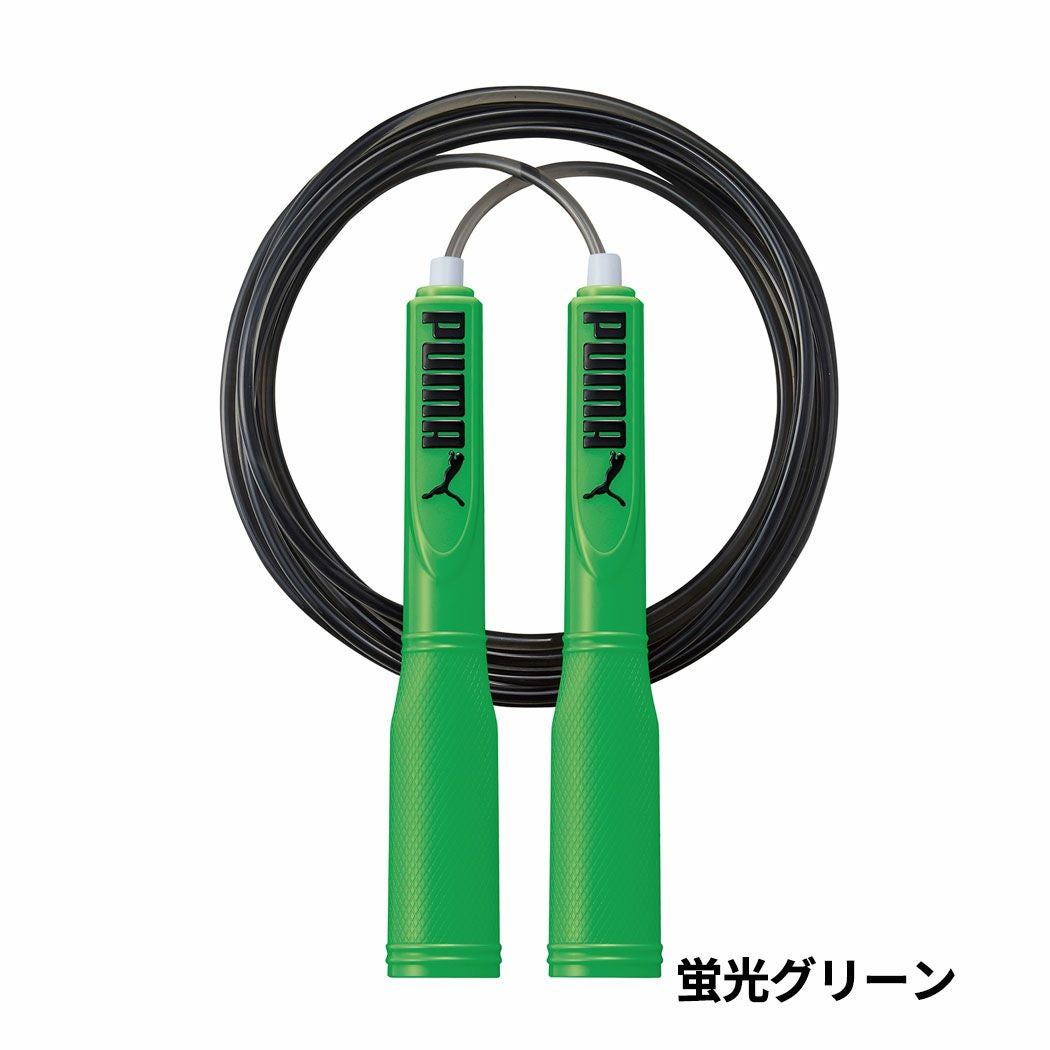 プーマ 縄跳び トレーニング フィットネス なわとび PUMA RD GR YE LB