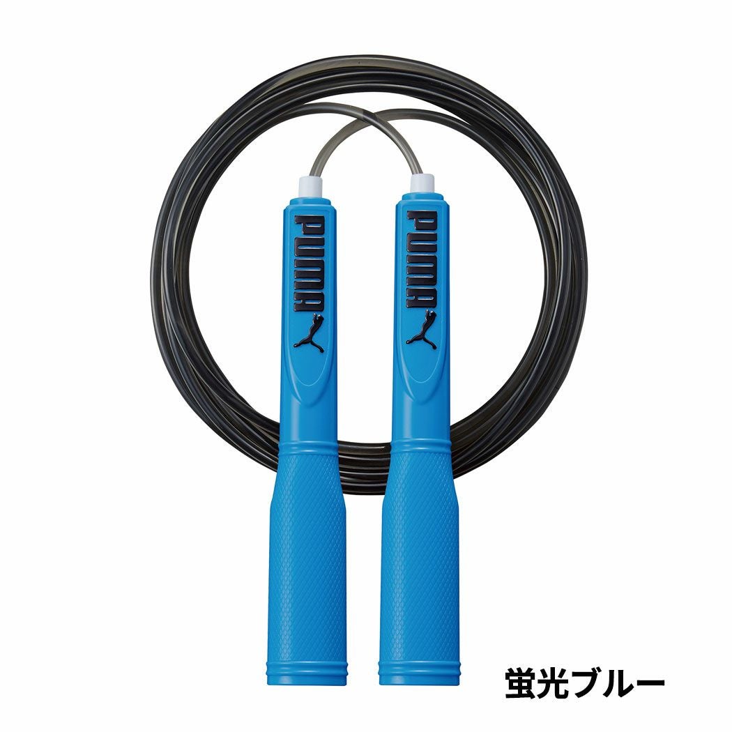 ドイツ製縄跳び プーマ 縄跳び トレーニング フィットネス なわとび PUMA RD GR YE LB
