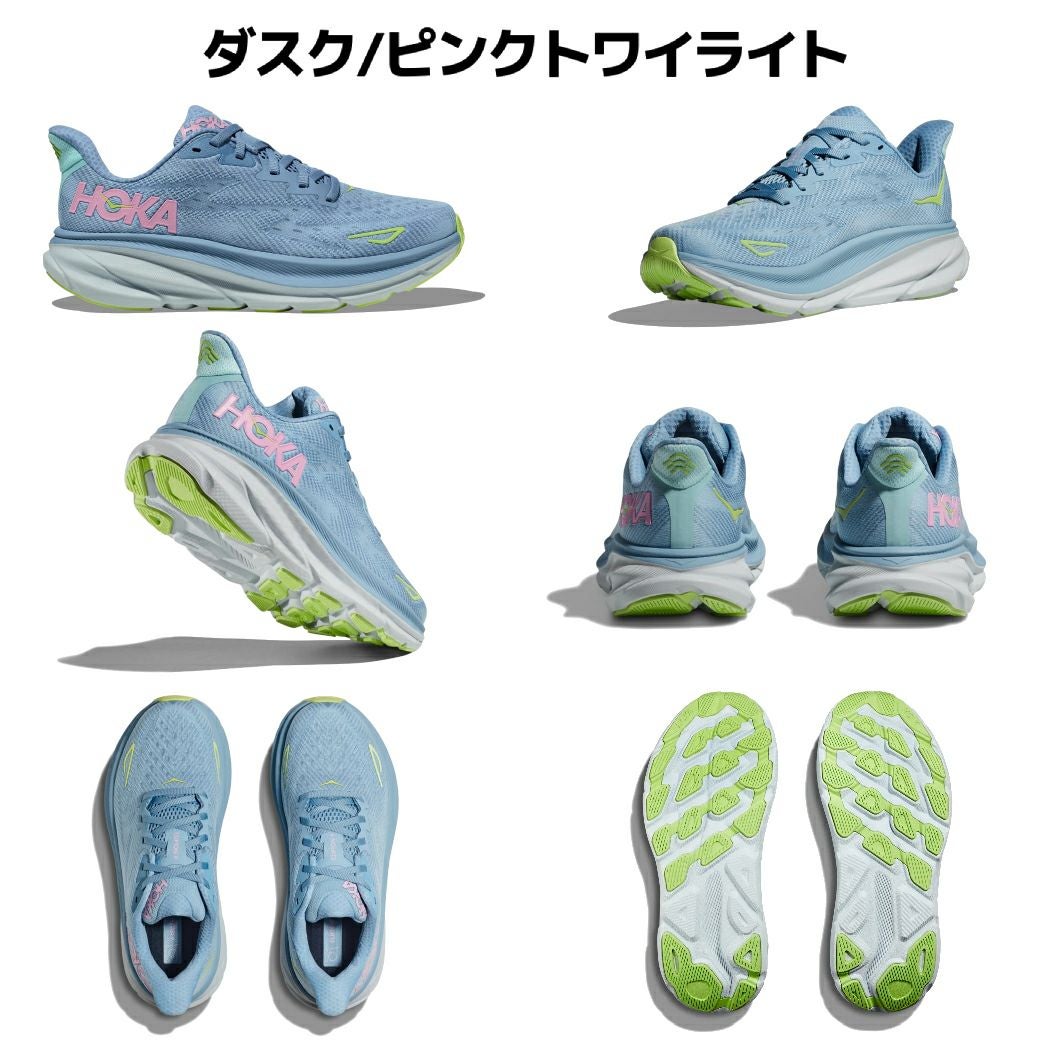 ホカ HOKAONEONE CLIFTON 9 WIDE クリフトン 9 ワイド レディース