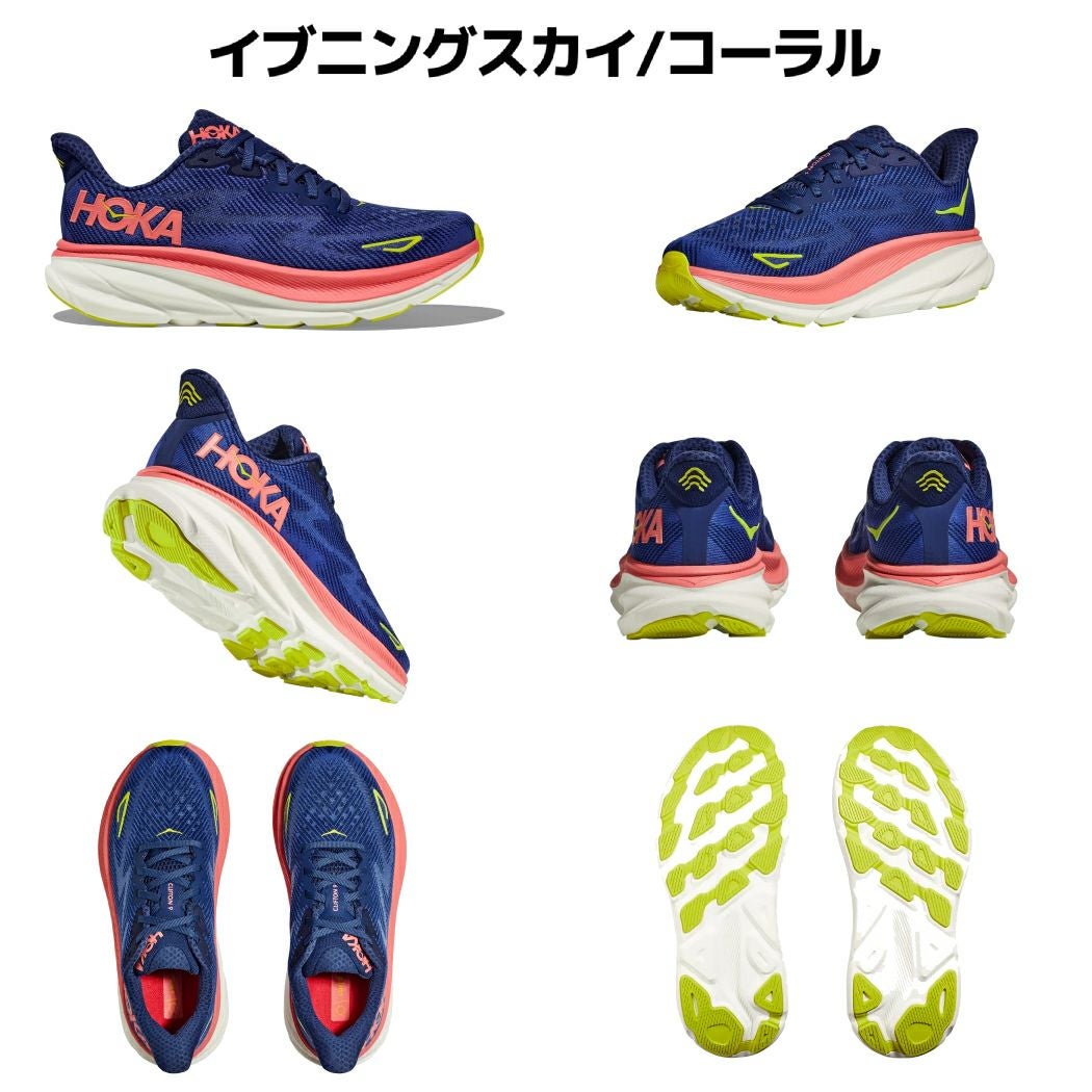 ホカ HOKAONEONE CLIFTON 9 WIDE クリフトン 9 ワイド レディース
