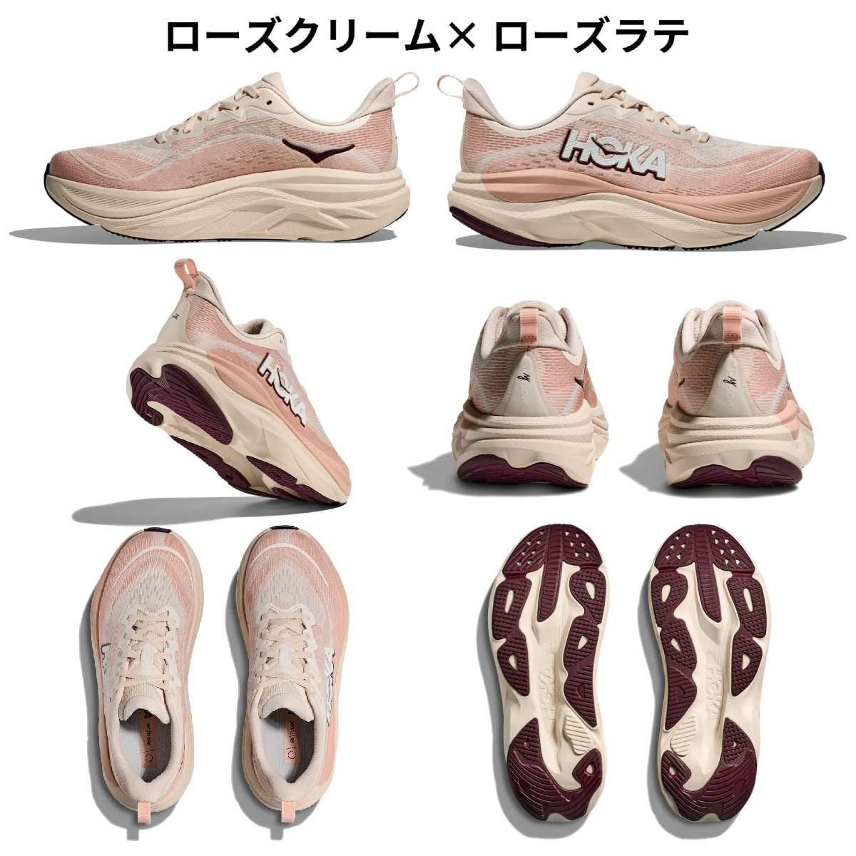 ホカ スカイフロー HOKA SKYFLOW | スポーツマリオ公式通販サイト