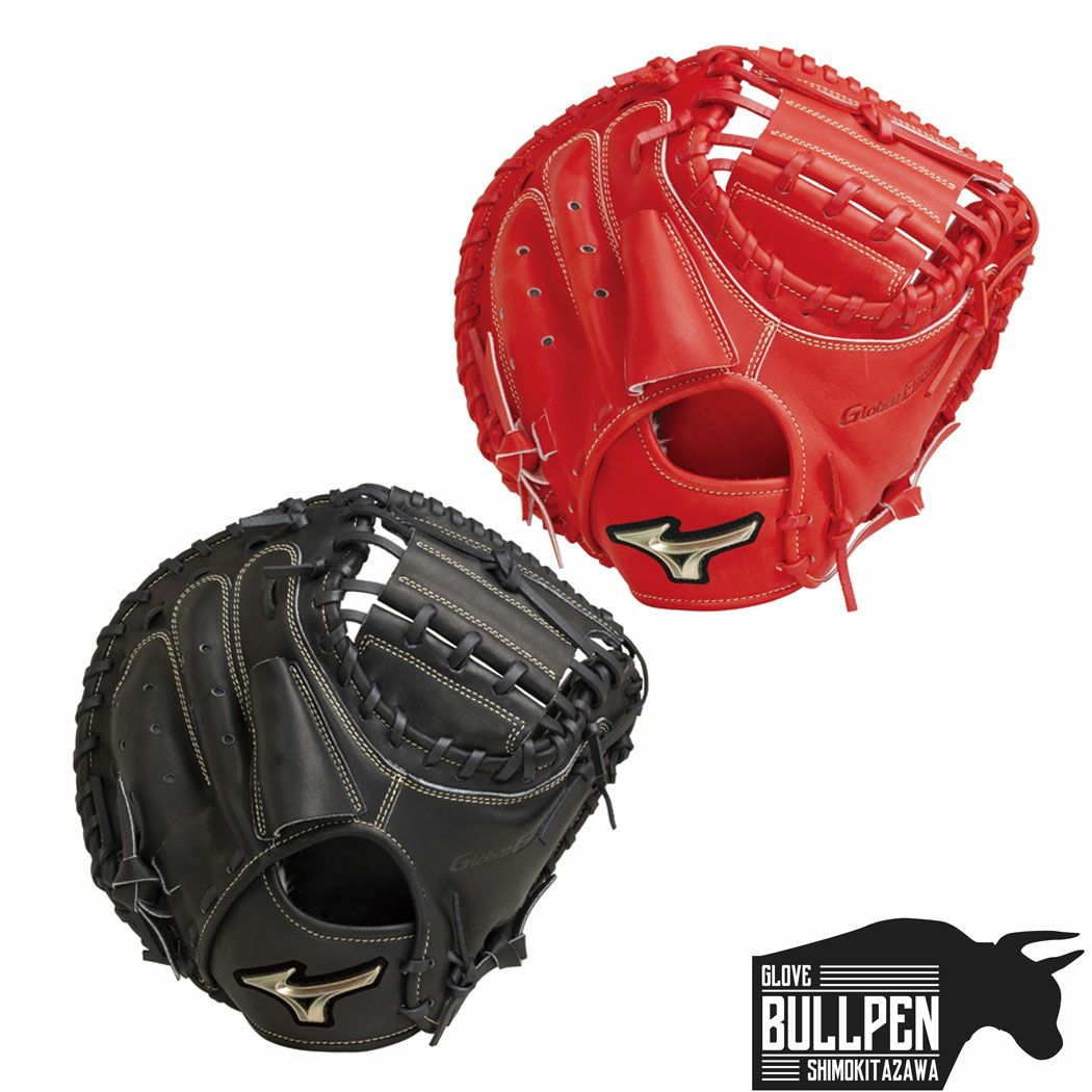 ミズノ MIZUNO グローバルエリート GlobalElite 少年軟式用グラブ 號
