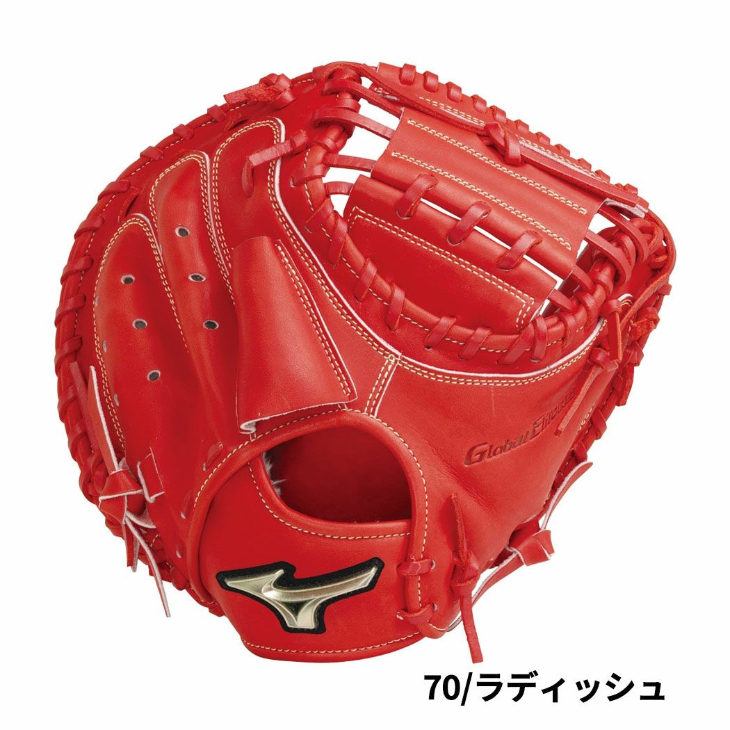 ミズノ MIZUNO グローバルエリート GlobalElite 少年軟式用グラブ 號