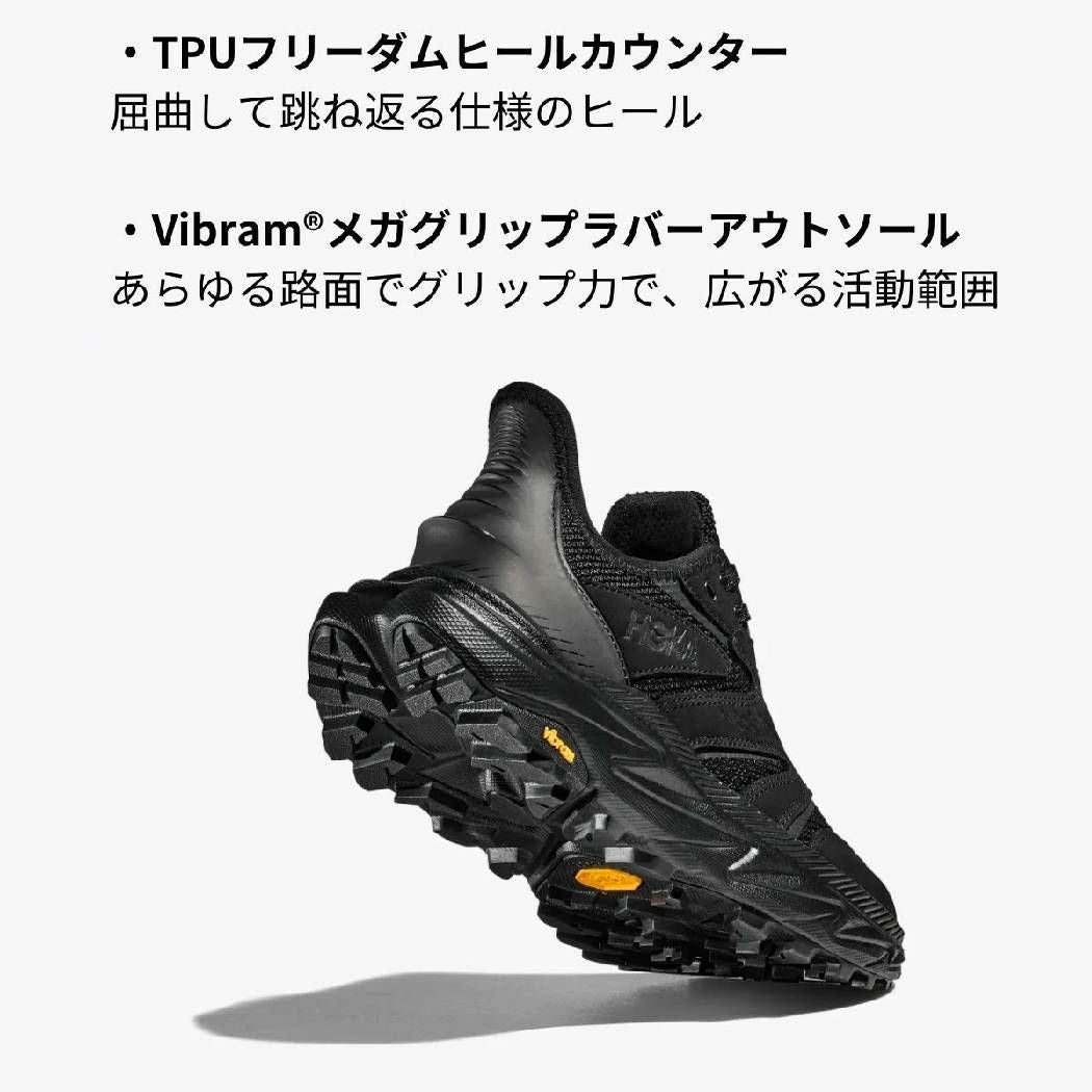ホカ HOKAONEONE ANACAPA 2 FREEDOM アナカパ 2 フリーダム メンズ