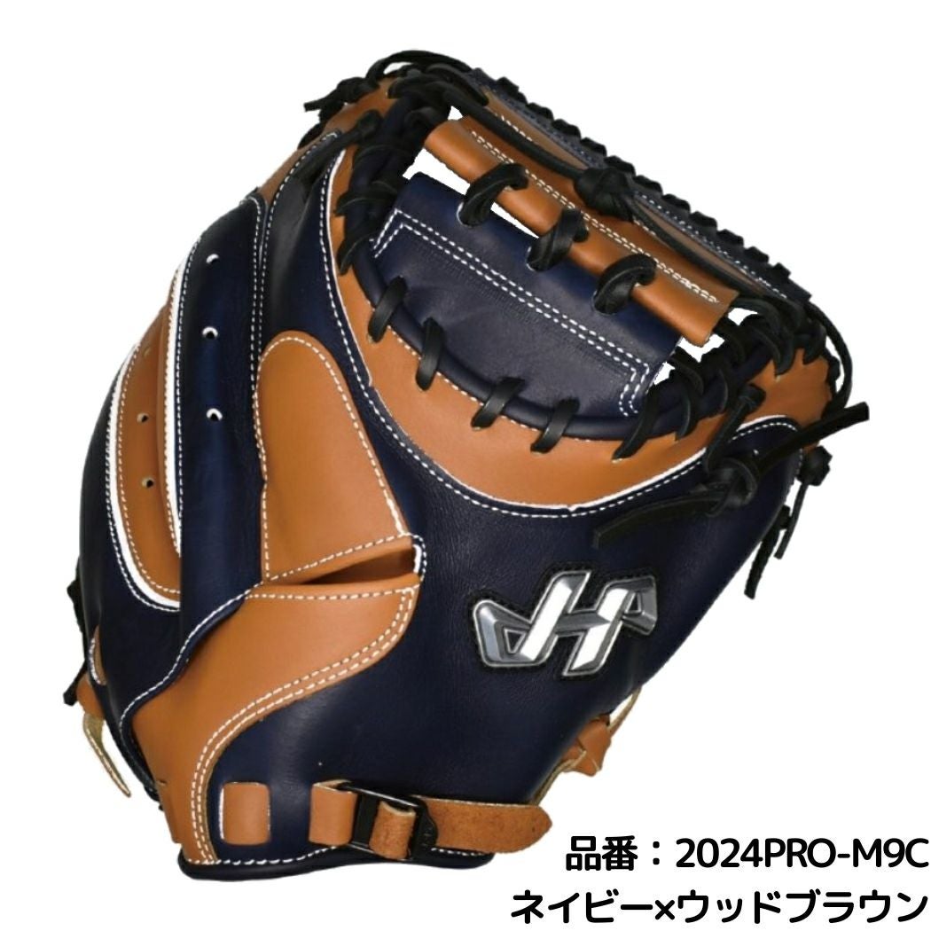 ハタケヤマ HATAKEYAMA 2024秋冬限定 軟式用キャッチャーミット 捕手用