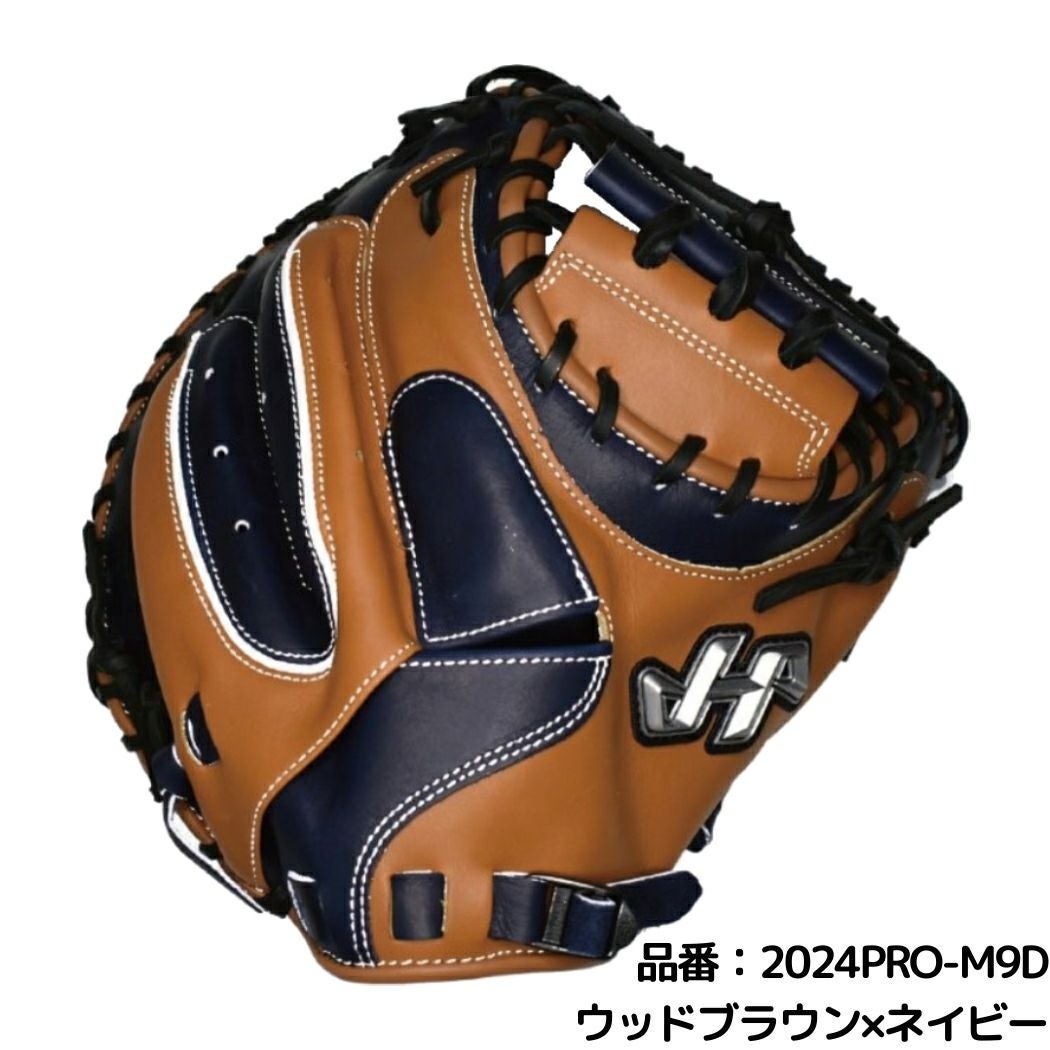 ハタケヤマ HATAKEYAMA 2024秋冬限定 軟式用キャッチャーミット 捕手用
