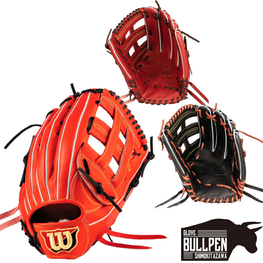 ウイルソン/ウィルソン Wilson 【専用グラブ袋付き】 WilsonStaffDUAL