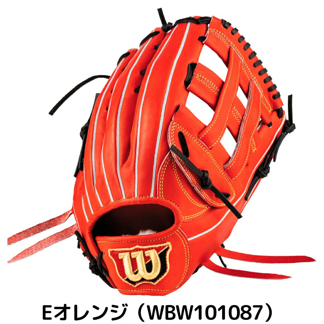 ウイルソン/ウィルソン Wilson 【専用グラブ袋付き】 WilsonStaffDUAL