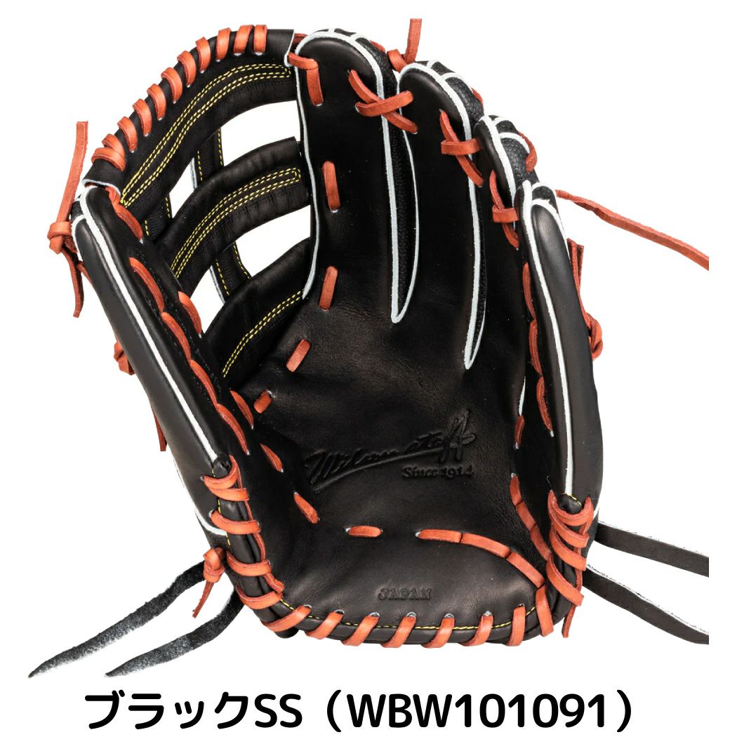 ウイルソン ウイルソンスタッフデュアル 硬式用グラブ 外野手用 50型