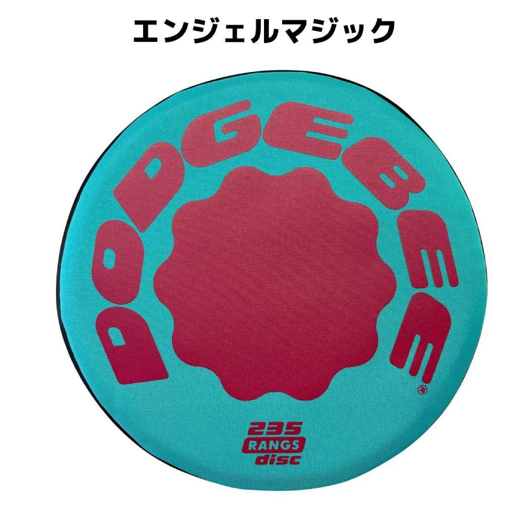 ラングスジャパン ドッヂビー235 おもちゃ フリスビー フライングトイ