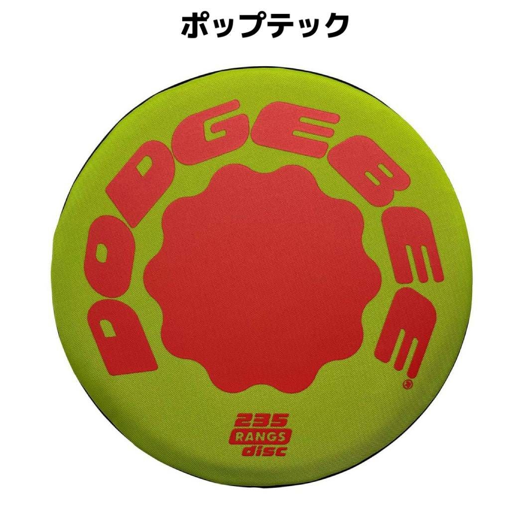 NAOTOさんのフリスビー ラングスジャパン ドッヂビー235 おもちゃ フリスビー フライングトイ