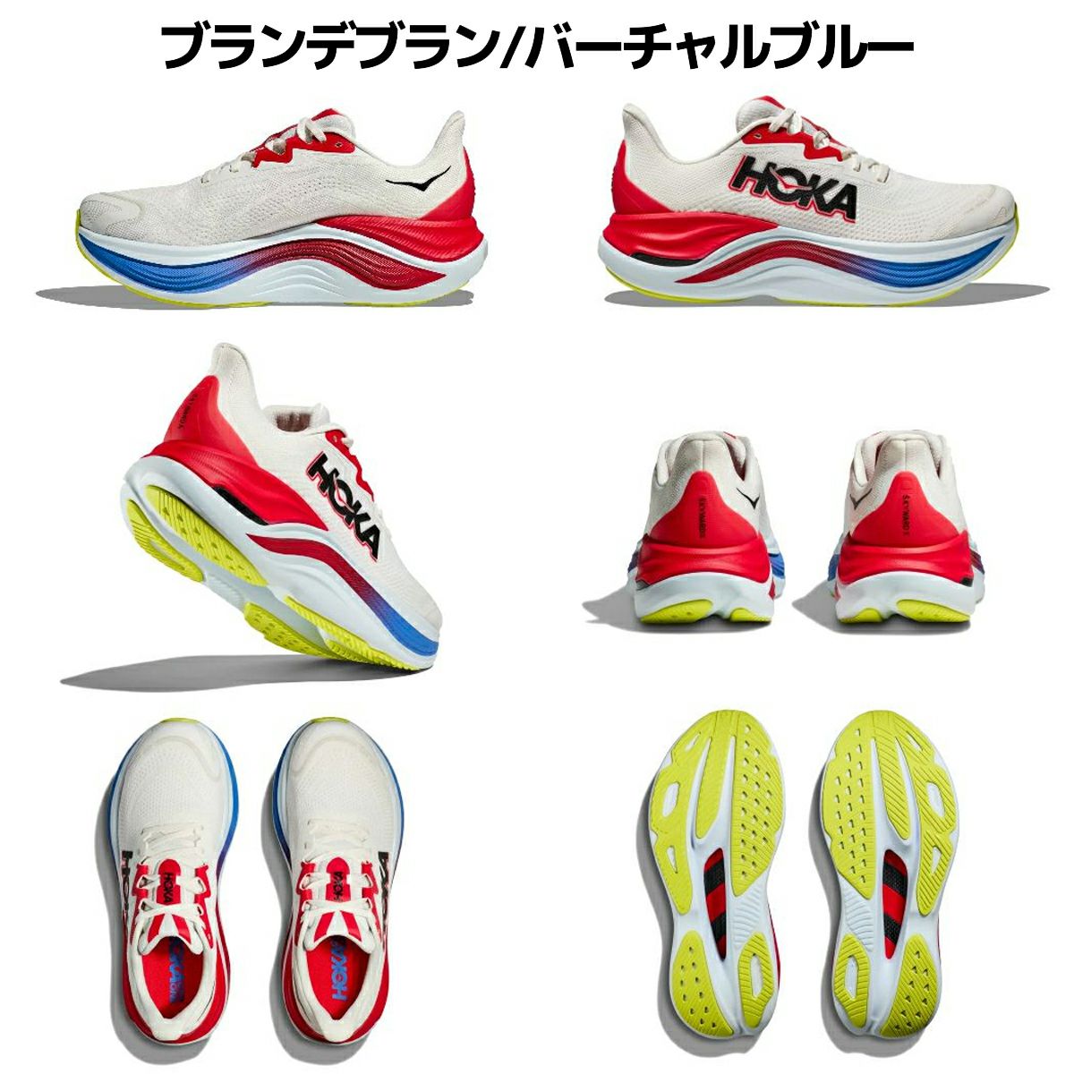 ホカ オネオネ スカイワード X メンズ HOKA HOKA ONEONE SKYWARD X