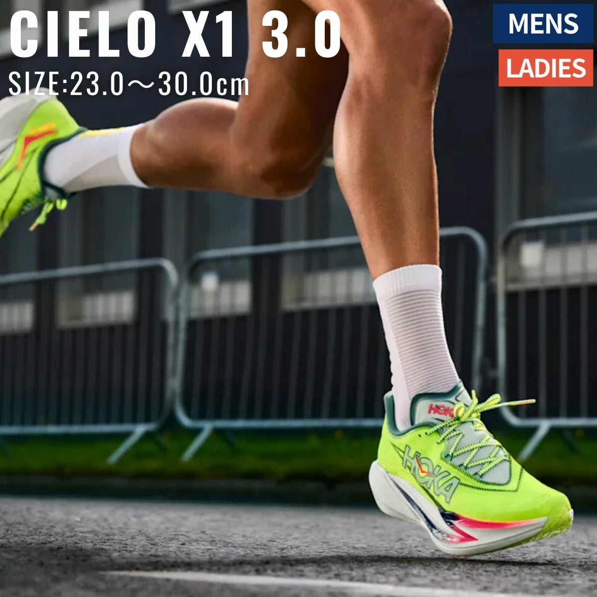 ホカ シエロX1 3.0 メンズ レディース ユニセックス HOKA CIELOX1 3.0