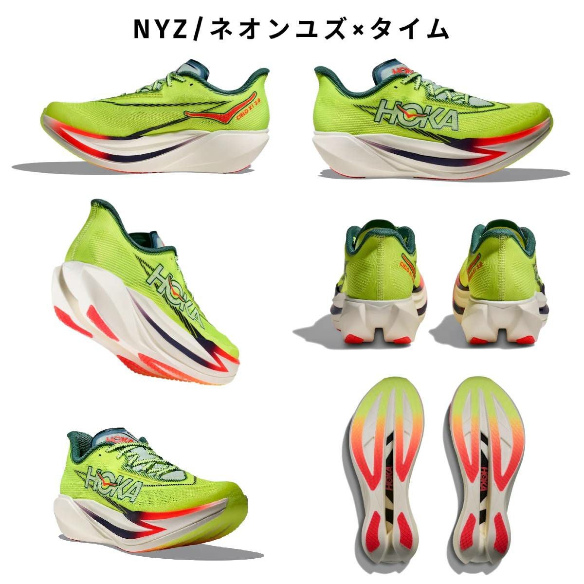 ホカ シエロX1 3.0 メンズ レディース ユニセックス HOKA CIELOX1 3.0