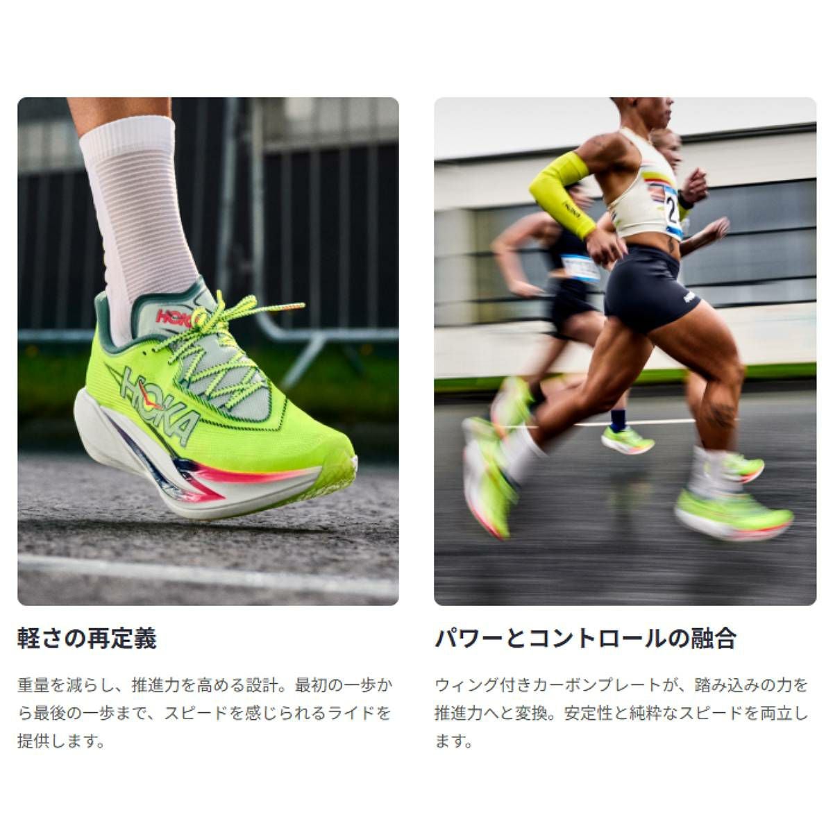 ホカ シエロX1 3.0 メンズ レディース ユニセックス HOKA CIELOX1 3.0