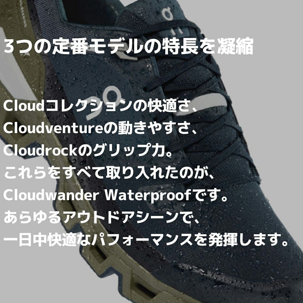 オン On Cloudwander Waterproof クラウドワンダー ウォータープルーフ