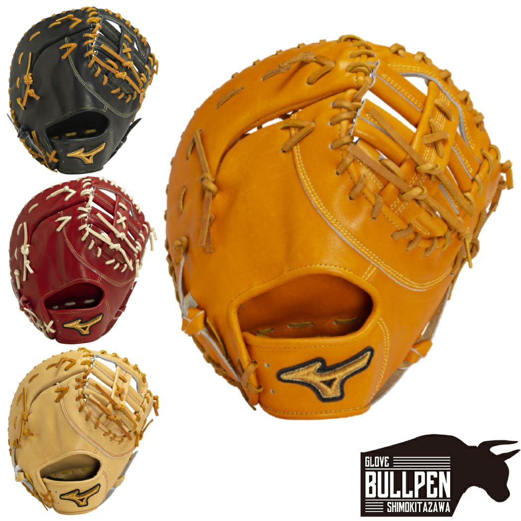 ミズノ MIZUNO 【専用グラブ袋付き】 ミズノプロ MizunoPro CRAFTED